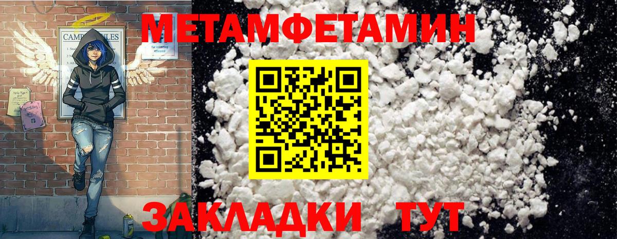 Amphetamine 97% Наро-Фоминск
