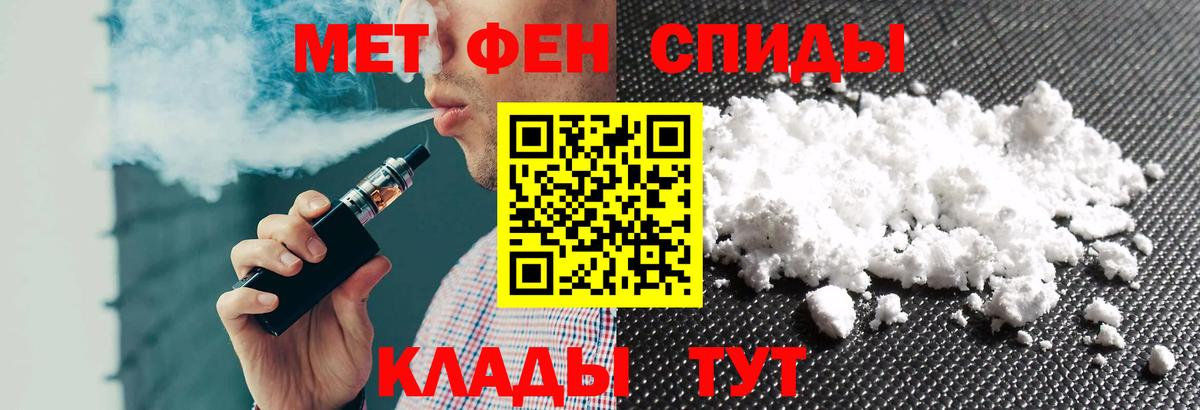 АМФЕТАМИН  АМФЕТАМИН 98%  Вход с VPN  Наро-Фоминск 