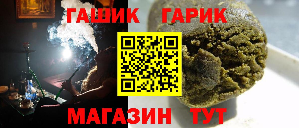 Гашиш  Гашиш ice o lator  где можно купить   Наро-Фоминск  Вход с VPN 