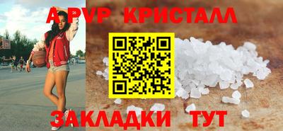 дистиллят марихуана Сланцы