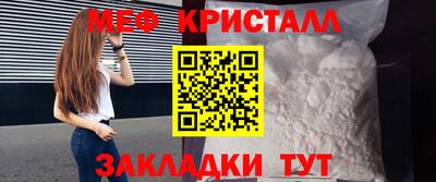 ПСИЛОЦИБИНОВЫЕ ГРИБЫ Славянск-на-Кубани
