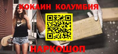 ПСИЛОЦИБИНОВЫЕ ГРИБЫ Славянск-на-Кубани