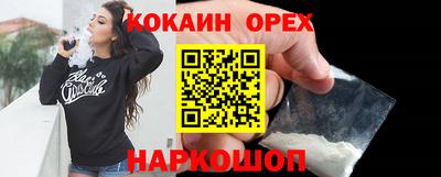 ПСИЛОЦИБИНОВЫЕ ГРИБЫ Славянск-на-Кубани
