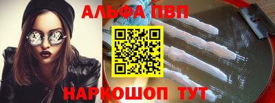 дистиллят марихуана Сланцы