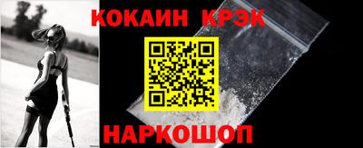 ПСИЛОЦИБИНОВЫЕ ГРИБЫ Славянск-на-Кубани