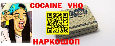 дистиллят марихуана Сланцы