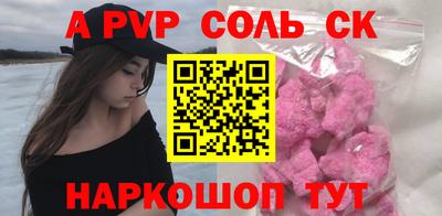 бутик Славгород