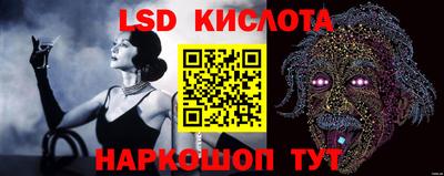 ПСИЛОЦИБИНОВЫЕ ГРИБЫ Славянск-на-Кубани
