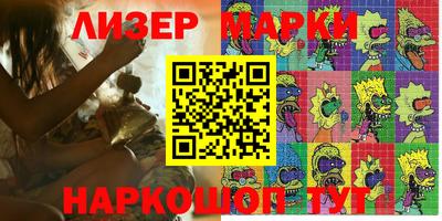 бутик Славгород