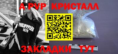 дистиллят марихуана Сланцы