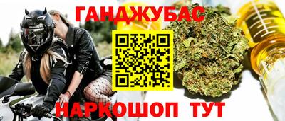 ПСИЛОЦИБИНОВЫЕ ГРИБЫ Славянск-на-Кубани