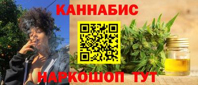 дистиллят марихуана Сланцы