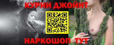 дистиллят марихуана Сланцы