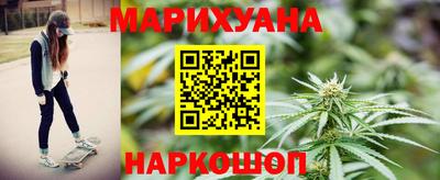 дистиллят марихуана Сланцы