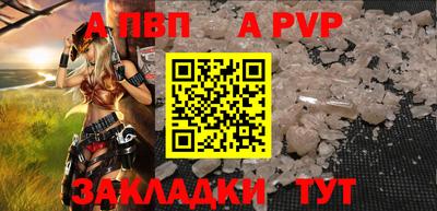 дистиллят марихуана Сланцы