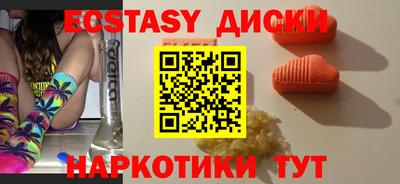 дистиллят марихуана Сланцы