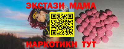 дистиллят марихуана Сланцы