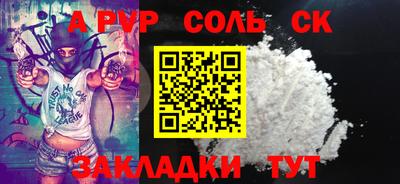 дистиллят марихуана Сланцы