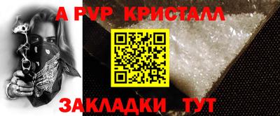 ПСИЛОЦИБИНОВЫЕ ГРИБЫ Славянск-на-Кубани