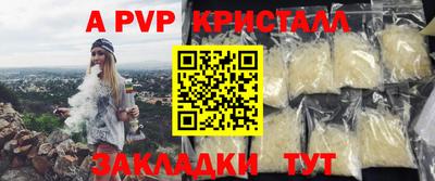 ПСИЛОЦИБИНОВЫЕ ГРИБЫ Славянск-на-Кубани