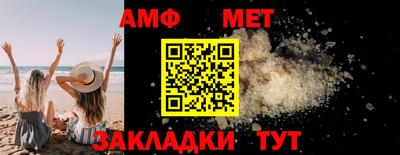 ПСИЛОЦИБИНОВЫЕ ГРИБЫ Славянск-на-Кубани