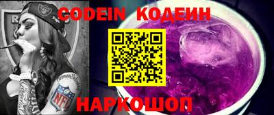 ПСИЛОЦИБИНОВЫЕ ГРИБЫ Славянск-на-Кубани