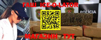 ПСИЛОЦИБИНОВЫЕ ГРИБЫ Славянск-на-Кубани