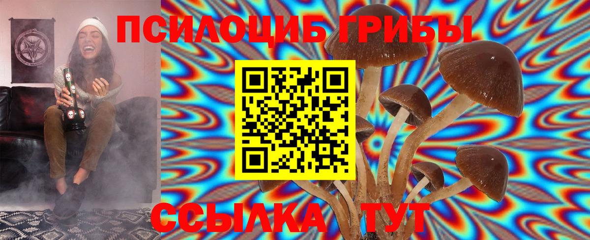 Галлюциногенные грибы мухоморы Наро-Фоминск