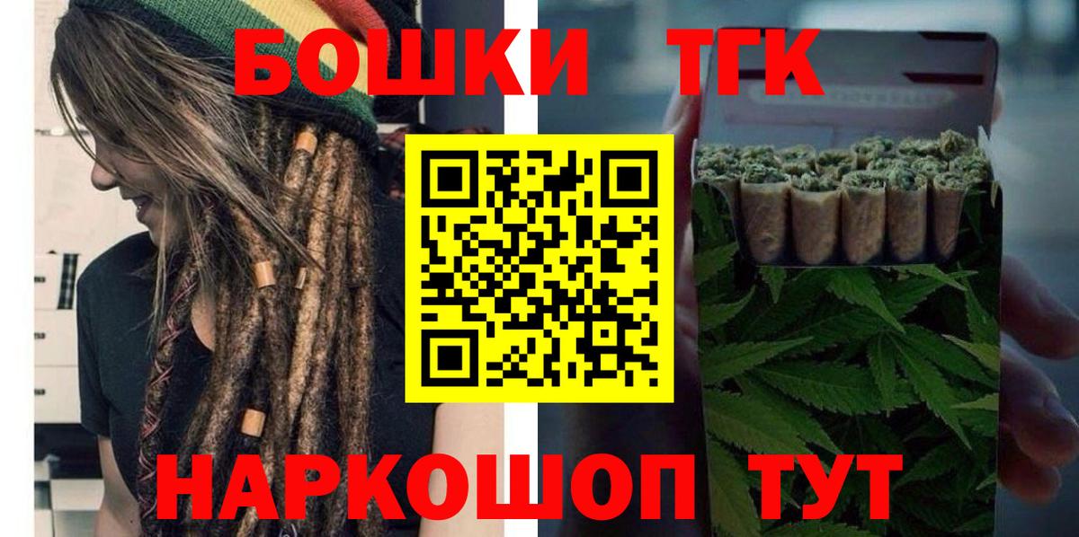 Конопля семена  Вход с VPN  Каннабис AK-47  Бошки Шишки Amnesia  Наро-Фоминск  Конопля гибрид 